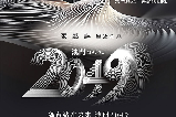 澳門美獅美高梅2049藝術舞台秀