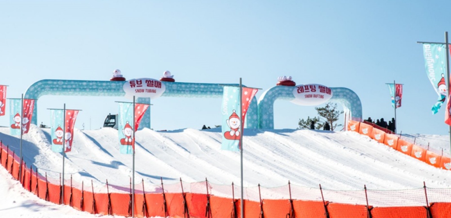 洪川大明維瓦爾第公園滑雪世界6.jpg