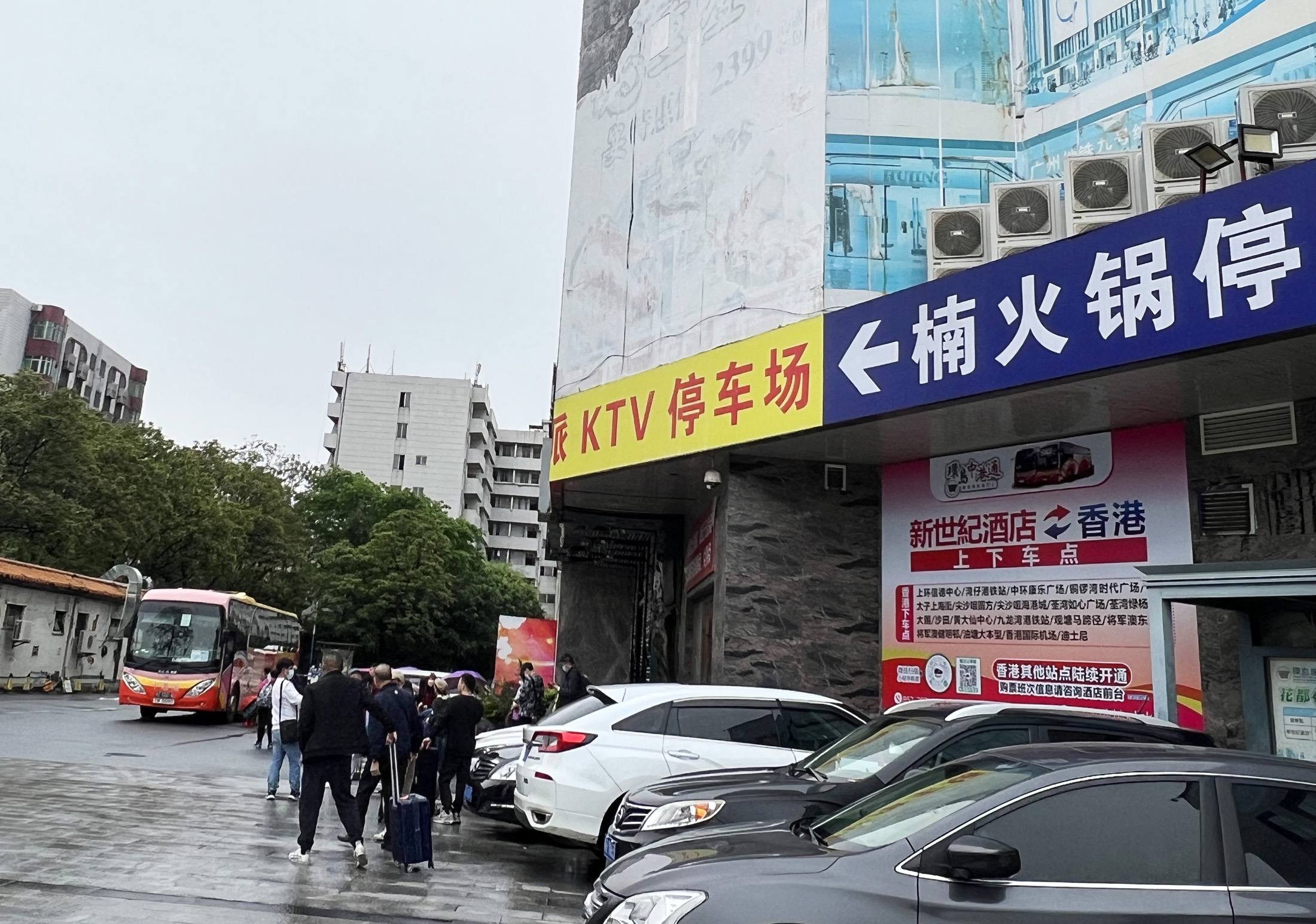 花都新世纪酒店.jpg