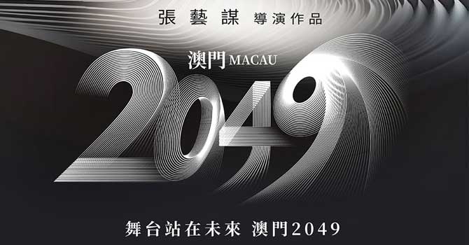 https://static.hopetrip.com/uploadhk/2025/ht/0103/202501031814-2kpt98upr1.jpg
