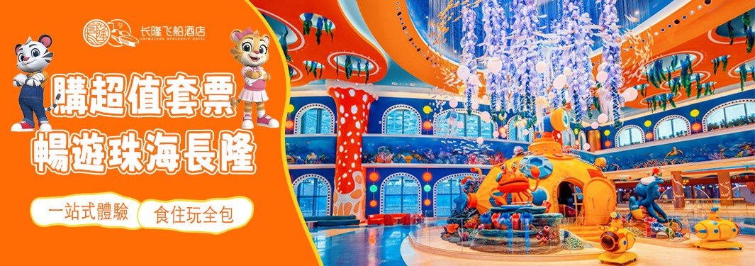 https://static.hopetrip.com/uploadhk/2025/ht/0110/202501101535-gils2rmav4.jpg