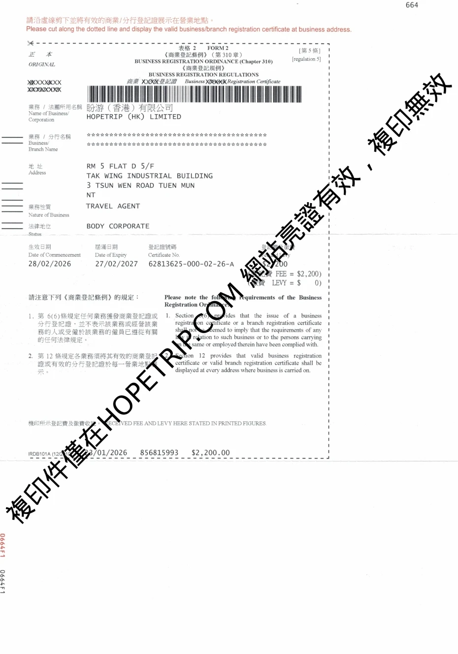 202603021220-8514260156_webp.webp